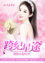 非常完美孙七七