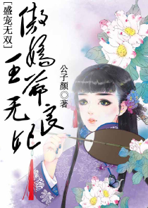 小说排行榜完结榜2019