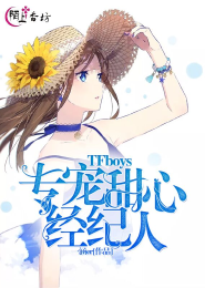 星星的极品男神