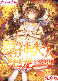 超神之逆天系统