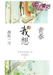网游之高手寂寞精校版