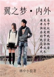 重生甜妻，强势陆少的心尖宠妻