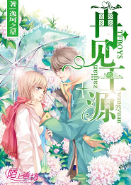 小师弟超凶