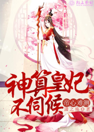 武侠之神级融合系统妖妖灵