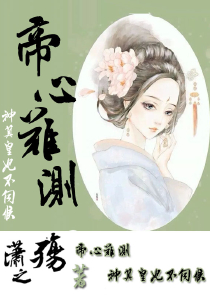 女配修仙红包群