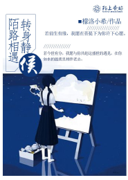 天才杀手穿越成废材王妃漫画