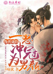 爆笑校园：校草大人，嫁给我！