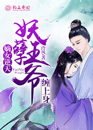 超级恶灵系统免费阅读
