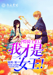 神剑纪元