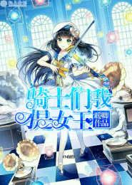 [穿越]将军侧