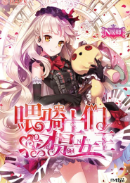 痞子也无敌