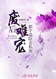 末世之盲女的小伙伴