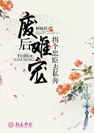 暖婚蜜宠：天价老公亲亲我