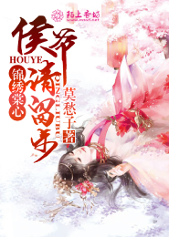 蜘蛛女皇要双修：纠缠夫君