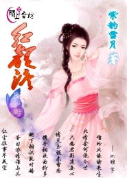 高质量架空历史小说