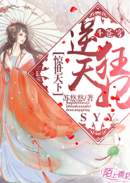 第一章华山师娘