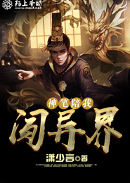 师娘,借个火免费阅读无弹窗