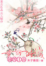 迷糊小狐狸，寒王漫漫宠妻路
