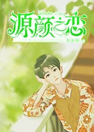 控时换天