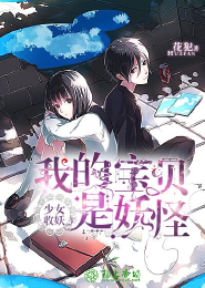 梦回白娘子