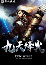 特种兵之万界归来叶青