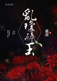 爱妻上瘾：凶猛老公吃不消