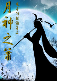 后宫全攻略