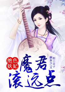 赢月公主