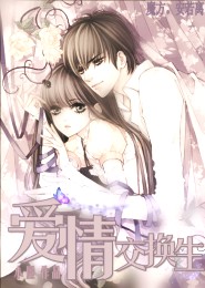 忘情