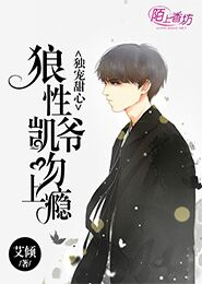 黑帮男撞黑帮女