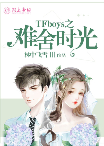 枸杞治好了我的白发