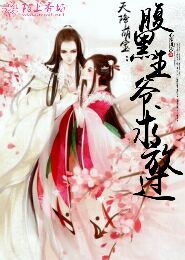 魔幻手机傻妞图片