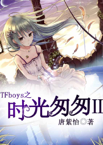 网游之堕落天使无