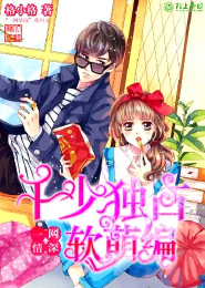 综穿2青青