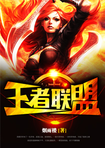 混在三国当军阀内容情节