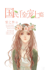 我的邻居是吸血漫画免费