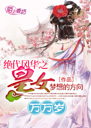 班花在网吧自慰