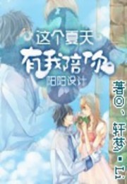 火影忍者同人小说全本