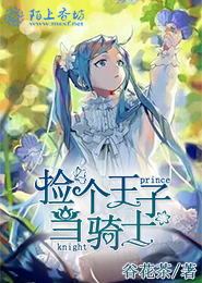 回到明朝當太監