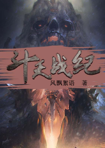 今古传奇·武侠版第245期