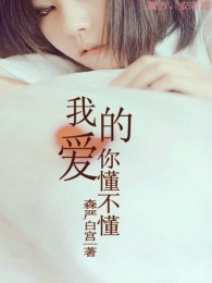 顶流秘踪