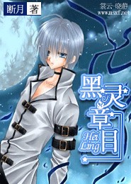 神之欲全文加番外下载百度云