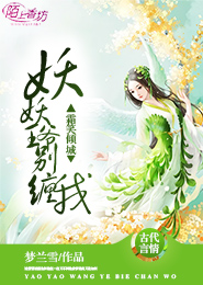 老师被调教