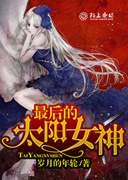 重生农家小娘子