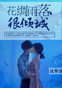 风流邪皇txt全集下载