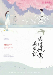 血祭：阴妻回魂