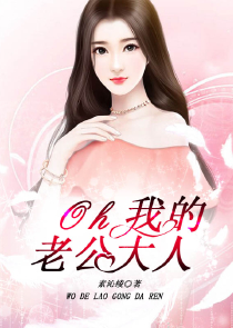 办公室的女秘书