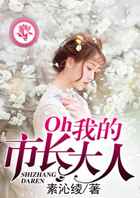 小说万界永仙