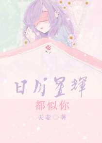 易烊千玺原创女主晋江完结