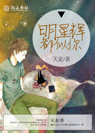 绝世仙主